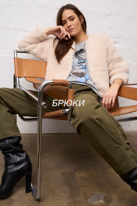 ШТАНИ 1